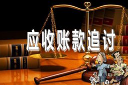 如何高效起诉他人欠款纠纷